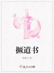 天眼萌妻：鬼夫找上门