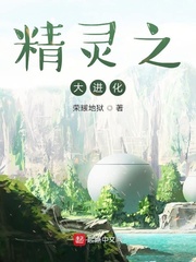 权宦心头朱砂痣