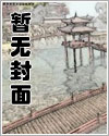 重生弃少归来漫画下拉式免费阅读